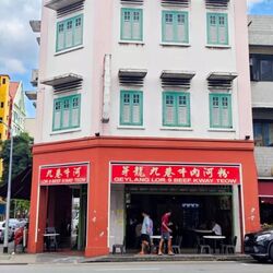 Sims Avenue (D14), Shop House #500152551